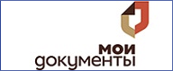 Мои документы